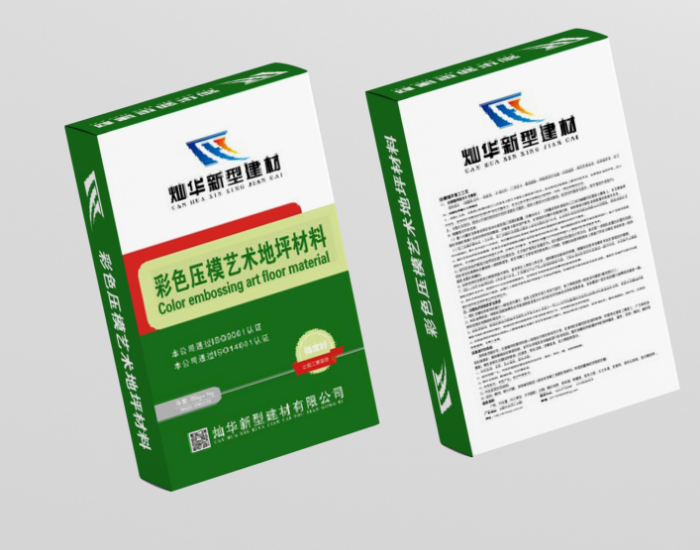 彩色壓膜藝術地坪材料