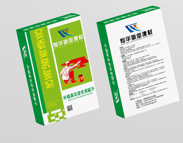 外墻真石漆專用膩子